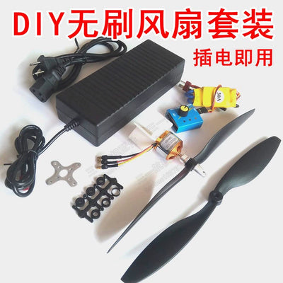 DIY 12V 30A Fan Brushless Motor Model Aircraft