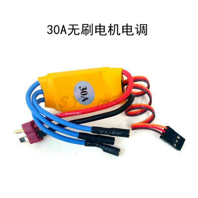 DIY 12V 30A Fan Brushless Motor Model Aircraft