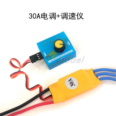 DIY 12V 30A Fan Brushless Motor Model Aircraft