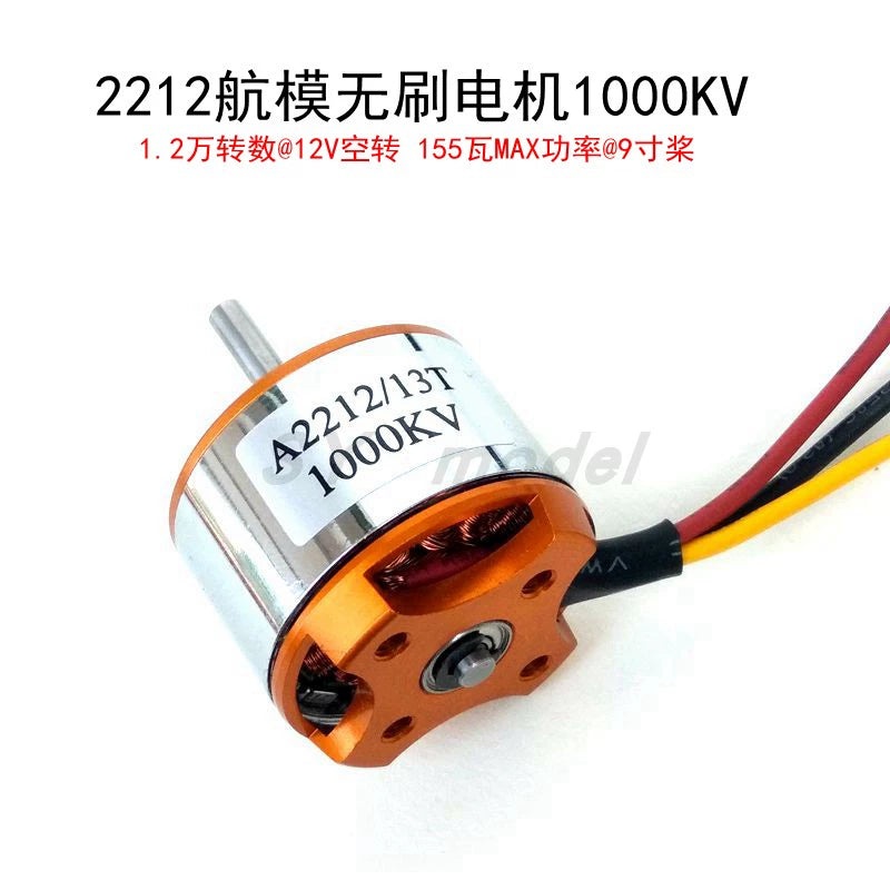 DIY 12V 30A Fan Brushless Motor Model Aircraft