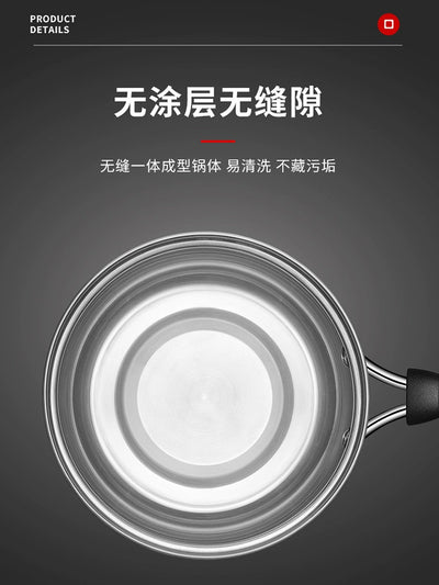 304 Stainless Steel Small Milk Pot Baby Baby Food Supplement Instant Noodles Hot Milk Milk Household Thickened Milk Soup Pot
