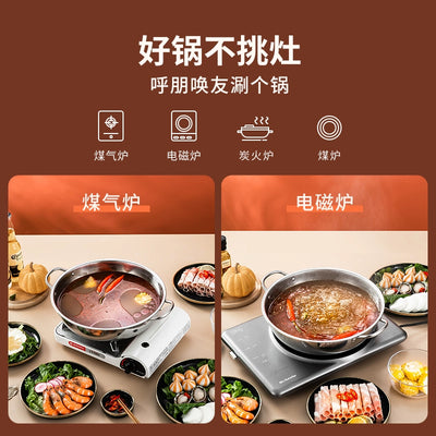 Stainless Steel Hot Pot Basin Thickened Clear Soup Pot Hot Pot Two-Flavor Hot Pot Hot Pot Household Induction Cooker Dedicated Hot Pot Commercial Use
